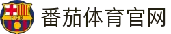 番茄体育 | FQTYSPORT - 全球顶级体育竞猜娱乐平台